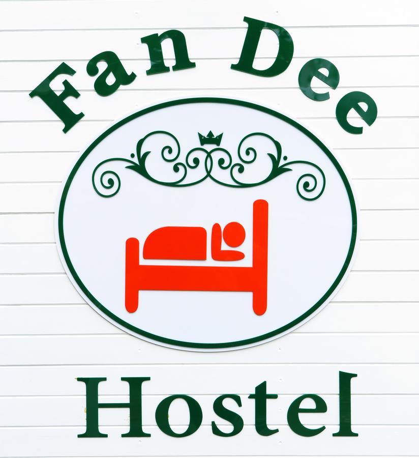 Fan Dee Hostel Ko Lanta Esterno foto